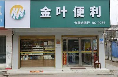 揭秘!金葉便利店是連鎖店嗎?--加盟金葉,共筑金色創(chuàng)業(yè)夢(mèng)