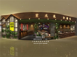 味妙烤魚(yú)連鎖店裝修,餐廳裝修,餐廳設(shè)計(jì),連鎖店裝修,連鎖店裝修效果圖,連鎖店設(shè)計(jì),標(biāo)準(zhǔn)化店面設(shè)計(jì),零點(diǎn)空間裝飾