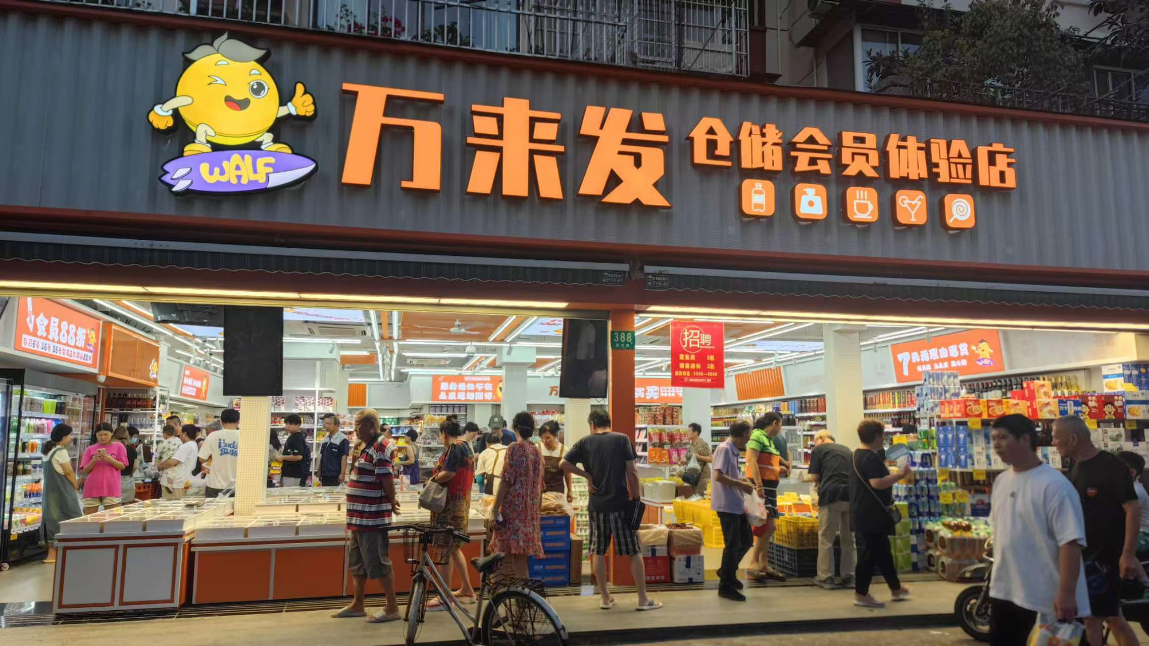 連鎖便利店加盟開(kāi)啟零售創(chuàng)業(yè)新機(jī)遇_商品_采購(gòu)_店鋪