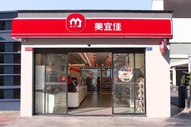 剛剛,美宜佳突破19000家_門(mén)店