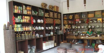 普洱茶飲品加盟連鎖火爆招商中 全球加盟網jiameng.com