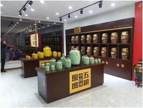 小村外五糧原度品牌5S連鎖店德惠旗艦店即將盛大開業，開啟白酒連鎖新篇章