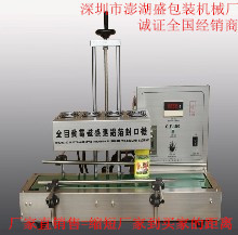 【機(jī)密封機(jī)】機(jī)密封機(jī)價(jià)格/圖片_機(jī)密封機(jī)批發(fā)/采購(gòu)_機(jī)密封機(jī)廠家/供應(yīng)商