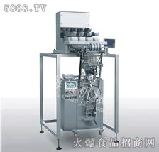 海誠dxd 200d 電子稱量自動包裝機