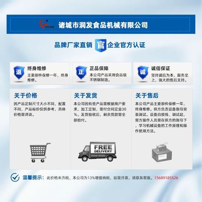 潤發(fā)機械 腌漬咸菜 辣白菜 黃瓜條 榨菜連續(xù)式真空包裝機