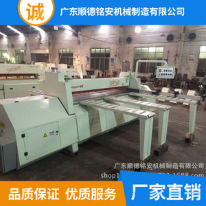 【電腦鋸】電腦鋸價格/圖片_電腦鋸批發(fā)/采購_電腦鋸廠家/供應(yīng)商