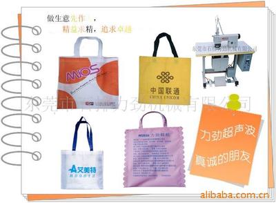 東莞市石排力勁機(jī)械 塑料包裝機(jī)械產(chǎn)品列表 - 007商務(wù)站-全球網(wǎng)上貿(mào)易平臺(tái)