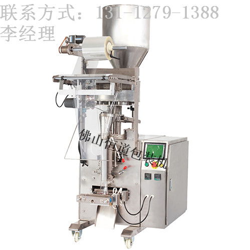 廣東日用品包裝機廠家 恒道誠信可靠 價格優惠