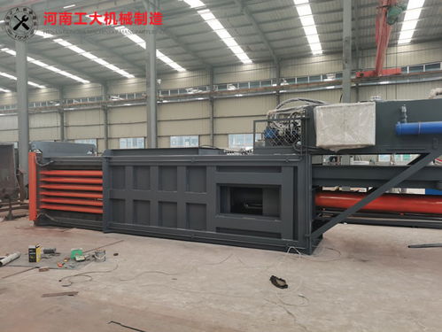 馬村區液壓打包機：工大機械，誠信商家的首選