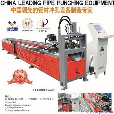 明周機械MZ全自動鋅鋼護欄沖孔機 高效生產，品質保障