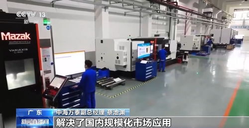 走進(jìn)新型工廠 解碼中國工業(yè)生產(chǎn)增長的智能化密碼